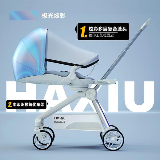 2022新款法格捷哈秀小精灵遛娃车MXC 商品图8