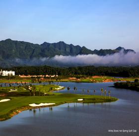 海南白石岭温泉高尔夫球会 Changtao Hainan White Stone Hot Spring Golf Club |  琼海博鳌高尔夫球场 俱乐部 | 海南 | 中国