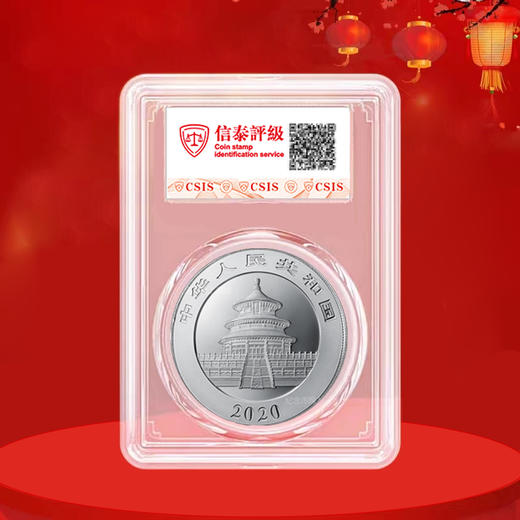 2021年熊猫30克银币 商品图3