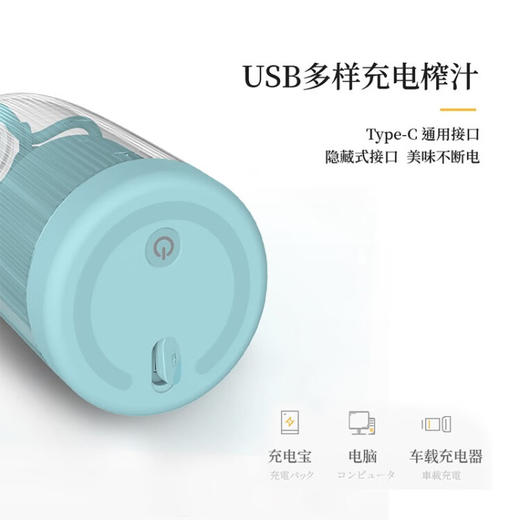 山水（SANSUI） 便携果汁机 SH-A5 天蓝色 商品图2