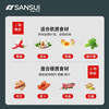 山水（SANSUI）家用电动多功能辅食料理 1.8升【加厚玻璃碗】 商品缩略图7