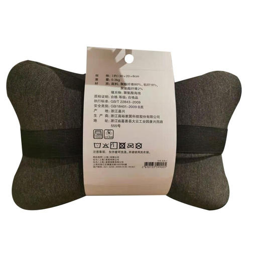 颈枕/腰垫/办公靠垫/午睡两用枕 低反弹 针织 灰色2 商品图1
