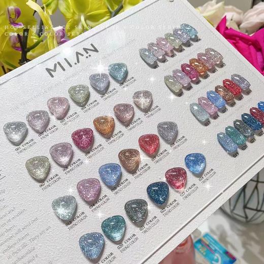 【秒杀价】24色星光碎钻 商品图2