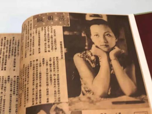 《电影杂志》 一函二册，16开精装约800页，岳麓书社据谢其章藏本原色影印，自1947年10月1日创刊，到1949年4月16日停刊，共计38期。 商品图12