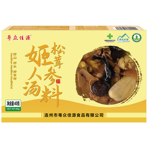【粤众佳源】姬松茸人参汤料40g 商品图1