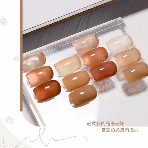 【秒杀价】29色[蜜茶冰沙] 商品图2