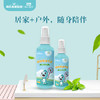 海氏海诺 驱蚊植物精油驱蚊水 花露水100ml/瓶 商品缩略图3
