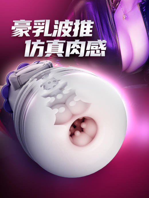 雷霆全自动飞机杯男用品抽插夹吸成人情趣真阴电动性口交自慰神器 商品图4