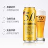 奥丁格5.0小麦啤酒500ml 商品缩略图2