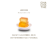 CHA CHA THÉ / 采采食茶【光羽黄金礼】茶点礼盒 商品缩略图1