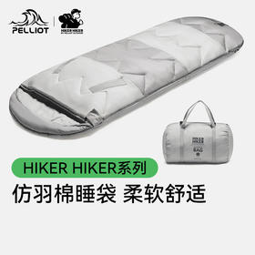 【HIKER系列】伯希和睡袋户外露营羽绒棉冬加厚保暖防寒成人被子116303053