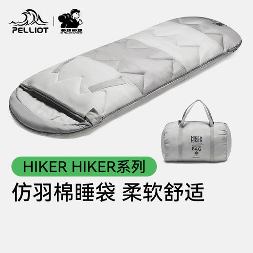 【HIKER系列】伯希和睡袋户外露营羽绒棉冬加厚保暖防寒成人被子116303053 商品图0