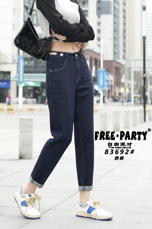 女牛仔哈伦裤83692 商品图0