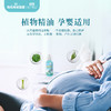 海氏海诺 驱蚊植物精油驱蚊水 花露水100ml/瓶 商品缩略图2