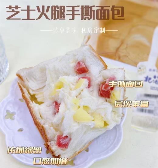 芝士火腿手撕面包238g 商品图0