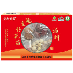 【粤众佳源】鲍鱼仔花菇汤料45g