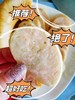 老式肉粉肠一根（拼团） 商品缩略图5