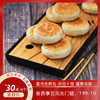 【大师面点】酱肉生煎包 内馅十足 酱香浓郁 口齿留香（半成品 需自加工） 商品缩略图0