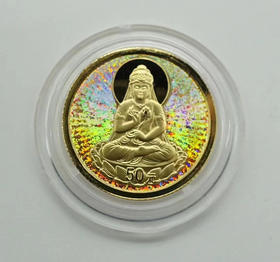 2003 幻彩观音金币1/10盎司（3.11克）
