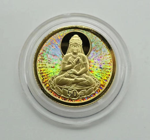 2003 幻彩观音金币1/10盎司（3.11克） 商品图0