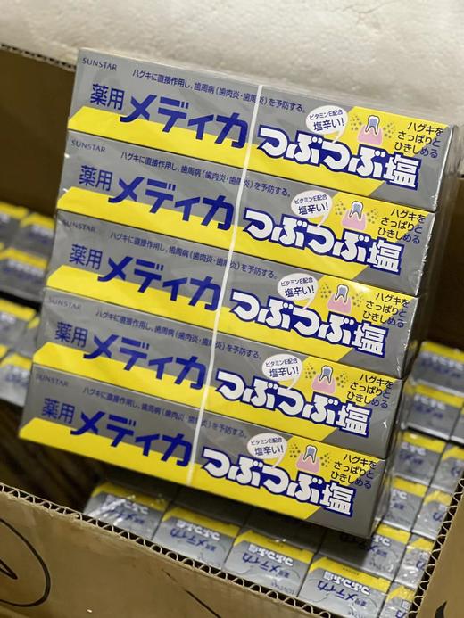 日本sunstar太阳之星结晶盐牙膏170g  4901616005266 商品图0