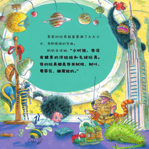 《你不能欺负我》精装（全3册） 商品图8