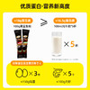 【经典爆款】龙王黑豆浆450克  高植物蛋白 商品缩略图2