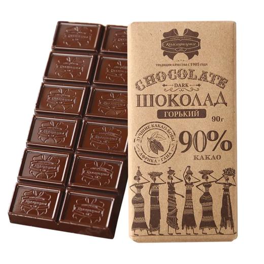 【爆款超低价预售 急单慎拍】俄罗斯黑巧克力90%原装进口排块纯可可脂糖苦健身网红零食品批发 商品图0