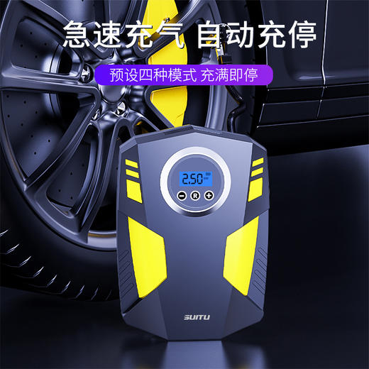 【好物推荐】便携式电动12v轮胎充气机多功能随车汽车充气泵 商品图3