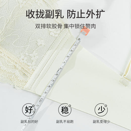 雅黛丽内衣女小胸聚拢性感蕾丝文胸无钢圈少女风胸罩 商品图1