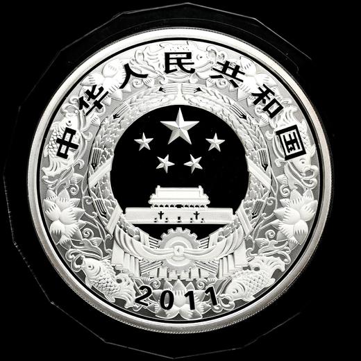 【活动特惠】河南中钱 中国金币  2011年兔年金银纪念币 5盎司彩银兔 商品图3