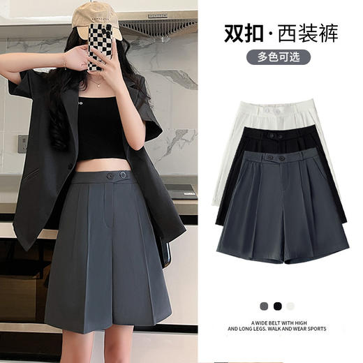 【百搭休闲双扣挺阔西装裤】西装短裤女生外穿裤子女夏季新款高腰休闲五分中裤显瘦女装阔腿裤 商品图0