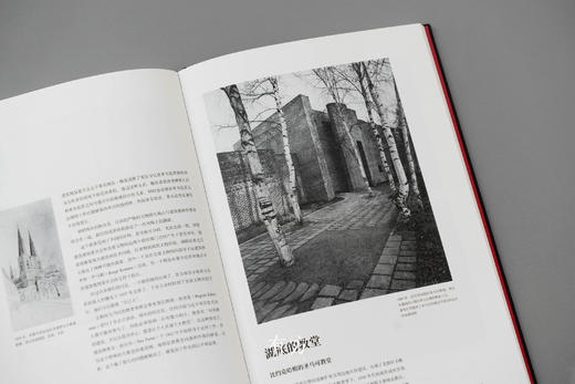 有方出版 |《西格德·莱韦伦茨，建筑师》，Sigurd Lewerentz, architect 中文首版 商品图6