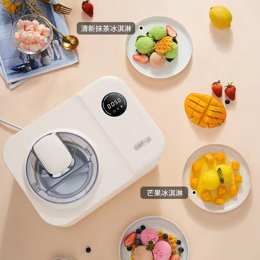 CACHOO cachoo卡丘冰淇淋机家用小型全自动自制冷大容量甜筒冰激凌雪糕机 白色 商品图7