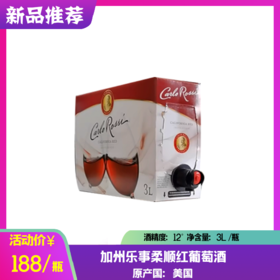 加州乐事柔顺红葡萄酒  酒精度：12°