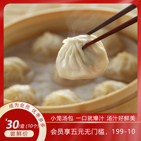 【大师面点】小笼汤包 一口就爆汁 汤汁好鲜美~