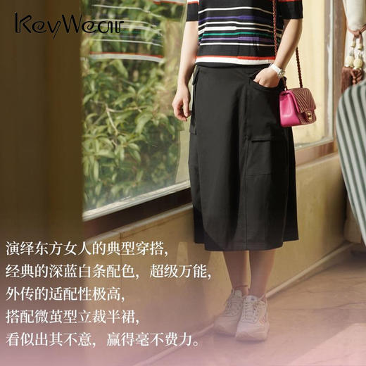 金猪甄选 奇威 大口袋收腰半身裙0DB01013 商品图0