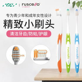 【品牌直发】包邮！日本进口GC牙刷青少年/女士成人用小头中软毛清洁护龈