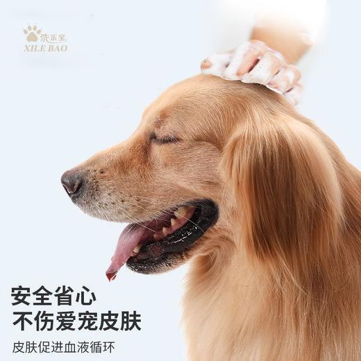 【好物推荐】狗狗沐浴露500ML宠物专用香波 商品图2