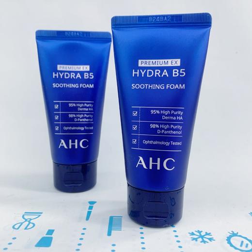 AHC B5洗面奶 #50ml #180ml（687387）（678989）（317981）（083973） 商品图1