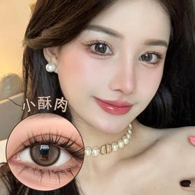 Woolilens【小酥肉】日抛  日杂氧气感 欲罢不能纯欲甜棕