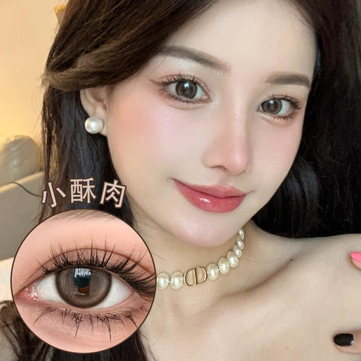 Woolilens【小酥肉】日抛  日杂氧气感 欲罢不能纯欲甜棕 商品图0