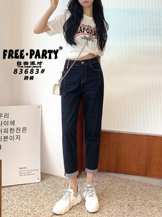 女哈伦裤83683 商品图0