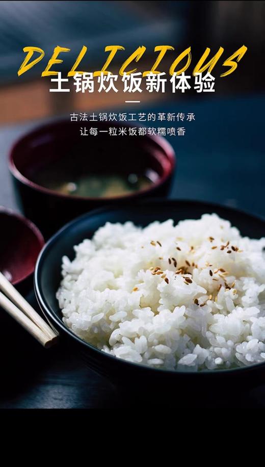 【虎牌】B7F  虎牌压力电饭煲JPM-S10C 商品图12