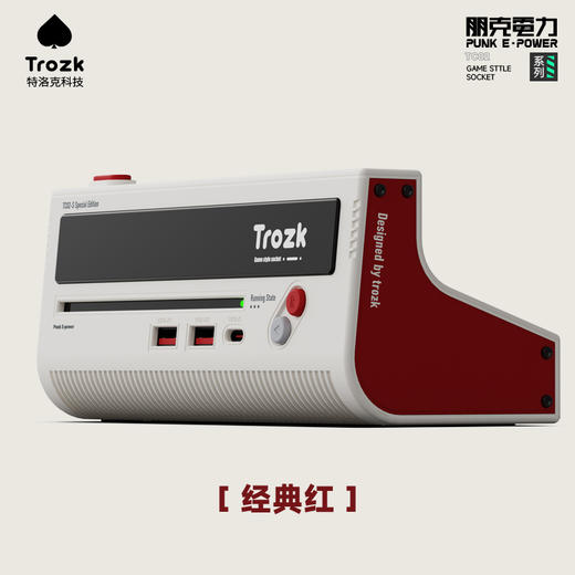 Trozk特洛克经典复古红白机插座 商品图0