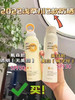 浅草川水光防晒喷雾180ml 商品缩略图4