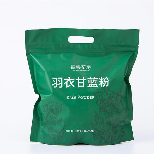 喜善花房 羽衣甘蓝粉 300g 商品图5