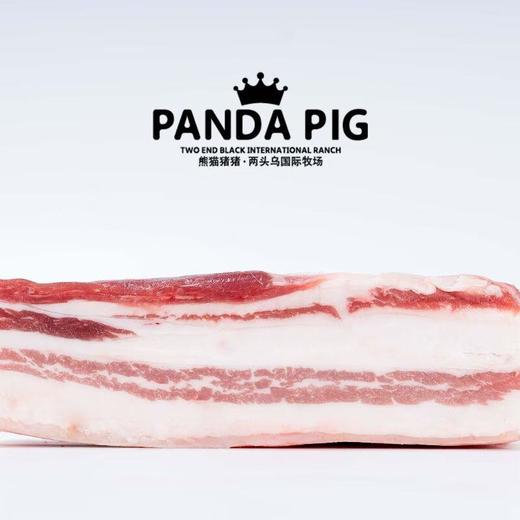 熊猫猪猪两头乌 精分五花 约550g/份 商品图1