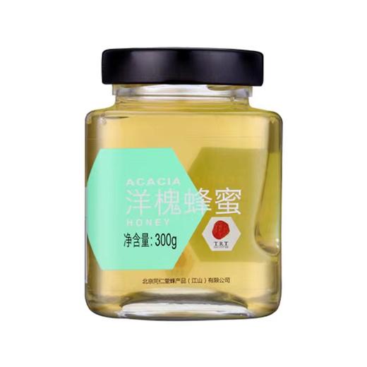 同仁堂洋槐蜂蜜300g 商品图0
