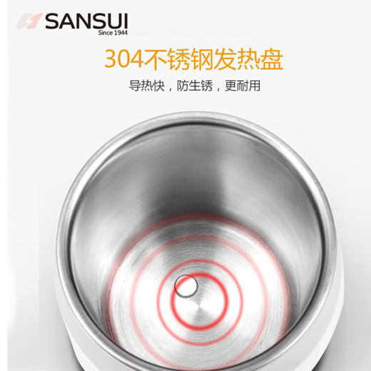 山水（SANSUI） 便携式烧水壶 商品图1